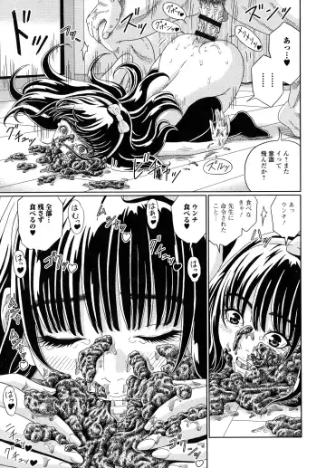 [Kandanchi] Suteki na Kanojo no Torokeru Jikan Fhentai - Page 194