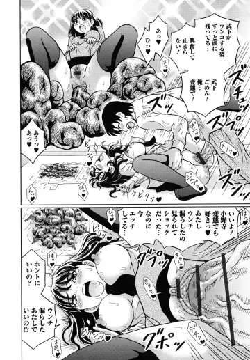 [Kandanchi] Suteki na Kanojo no Torokeru Jikan Fhentai - Page 25