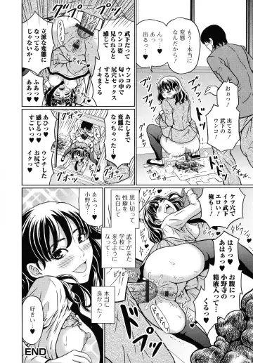 [Kandanchi] Suteki na Kanojo no Torokeru Jikan Fhentai - Page 27