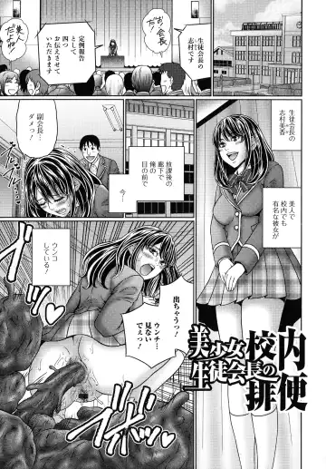[Kandanchi] Suteki na Kanojo no Torokeru Jikan Fhentai - Page 28