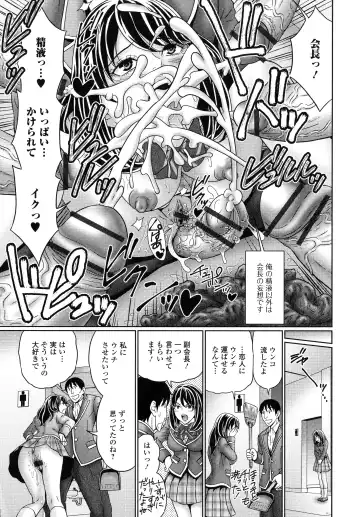 [Kandanchi] Suteki na Kanojo no Torokeru Jikan Fhentai - Page 44