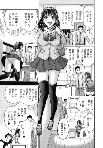 [Kandanchi] Suteki na Kanojo no Torokeru Jikan Fhentai - Page 48