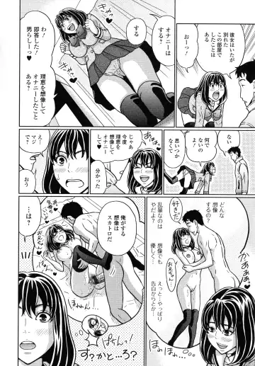 [Kandanchi] Suteki na Kanojo no Torokeru Jikan Fhentai - Page 49
