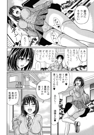 [Kandanchi] Suteki na Kanojo no Torokeru Jikan Fhentai - Page 69