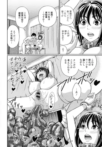 [Kandanchi] Suteki na Kanojo no Torokeru Jikan Fhentai - Page 73