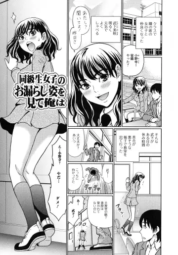 [Kandanchi] Suteki na Kanojo no Torokeru Jikan Fhentai - Page 8