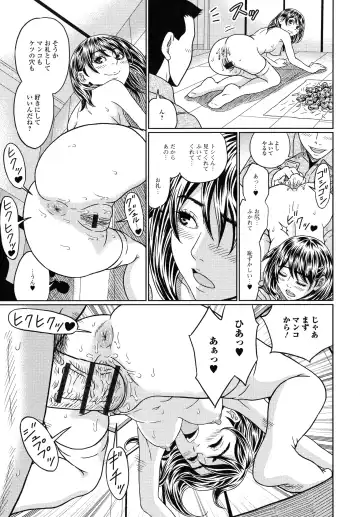 [Kandanchi] Suteki na Kanojo no Torokeru Jikan Fhentai - Page 98