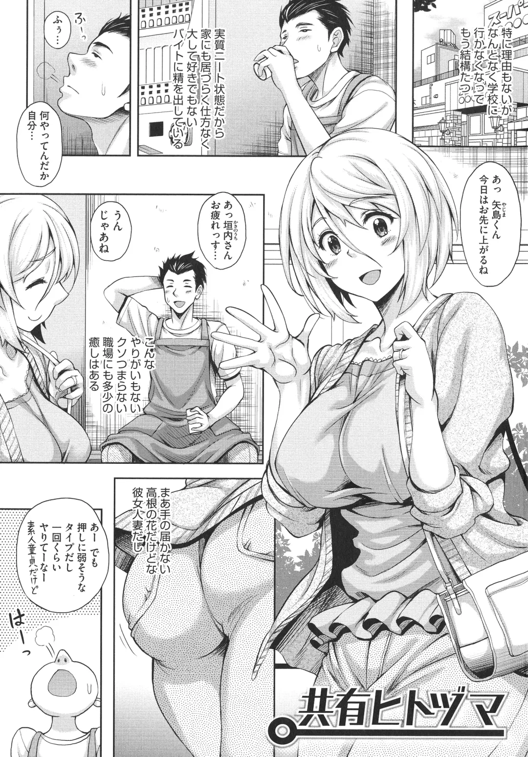 [Kusui Aruta] Hoteru Hitozuma Fhentai - Page 5