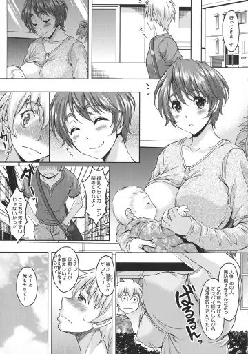 [Kusui Aruta] Hoteru Hitozuma Fhentai - Page 171