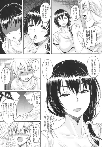 [Kusui Aruta] Hoteru Hitozuma Fhentai - Page 45