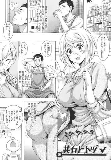 [Kusui Aruta] Hoteru Hitozuma Fhentai - Page 5