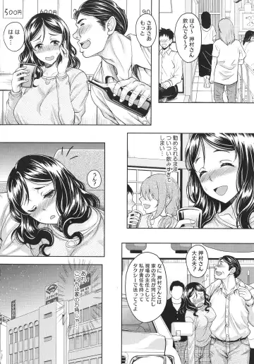 [Kusui Aruta] Hoteru Hitozuma Fhentai - Page 60