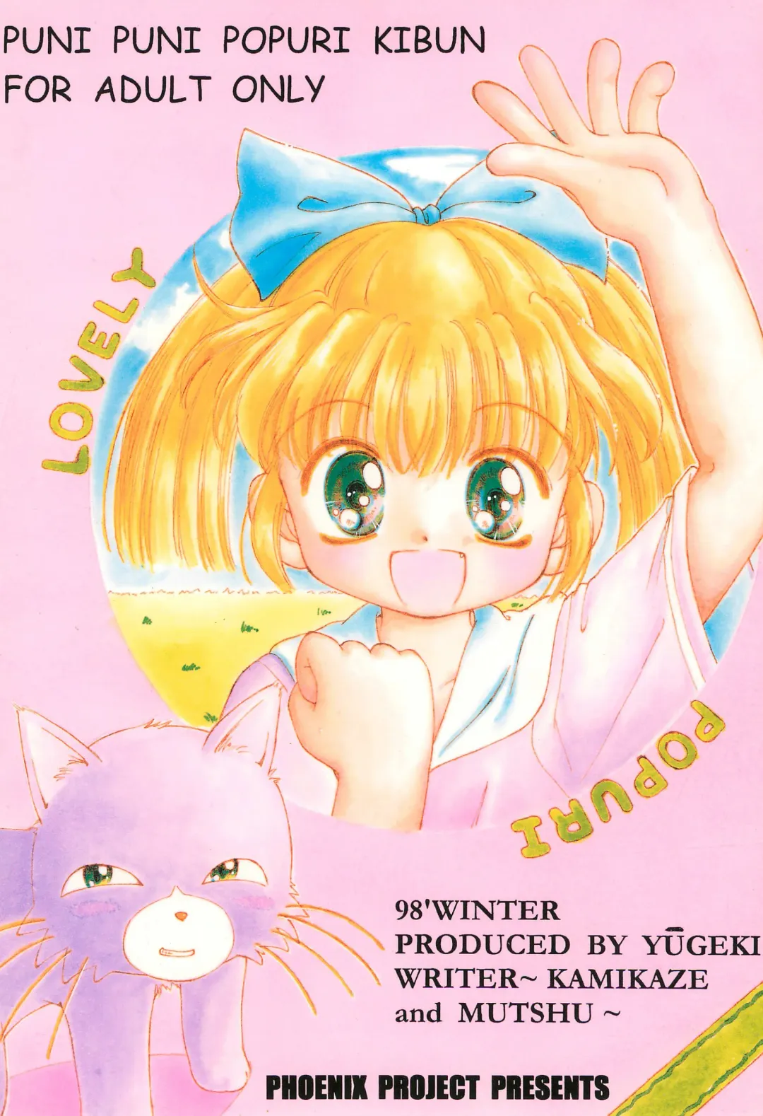 [Kamikaze Makoto] Puni Puni Popuri Kibun Fhentai - Page 36