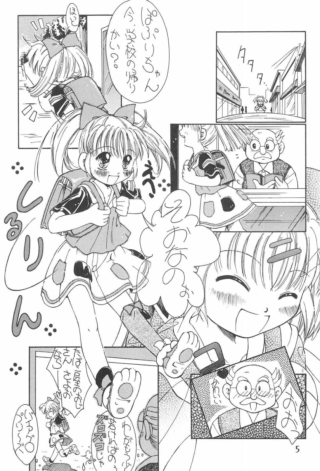 [Kamikaze Makoto] Puni Puni Popuri Kibun Fhentai - Page 5