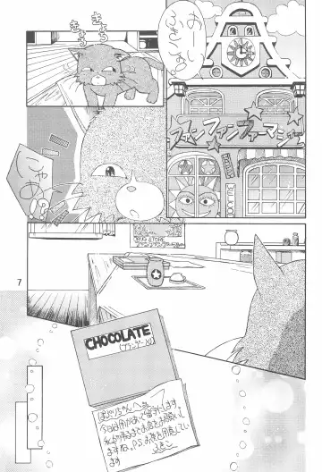 [Kamikaze Makoto] Puni Puni Popuri Kibun Fhentai - Page 7