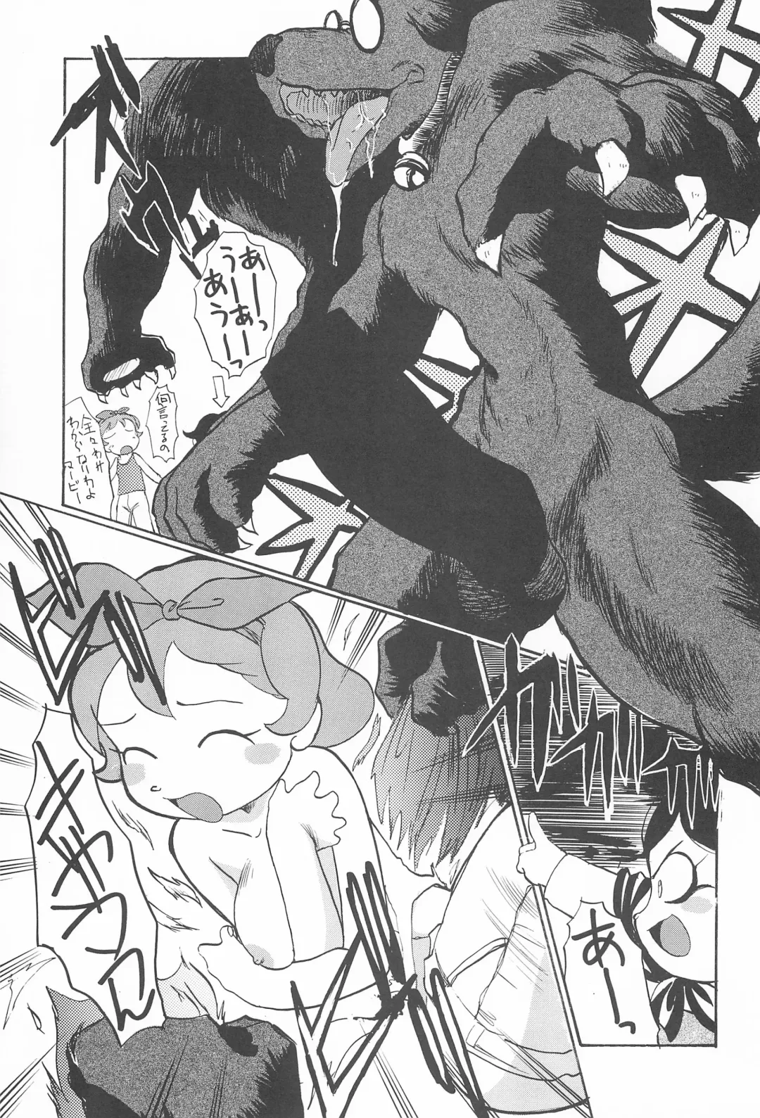 [Fujiwara Hisashi - Rocket Kyoudai] Ojamajo Paradise! Fhentai - Page 13