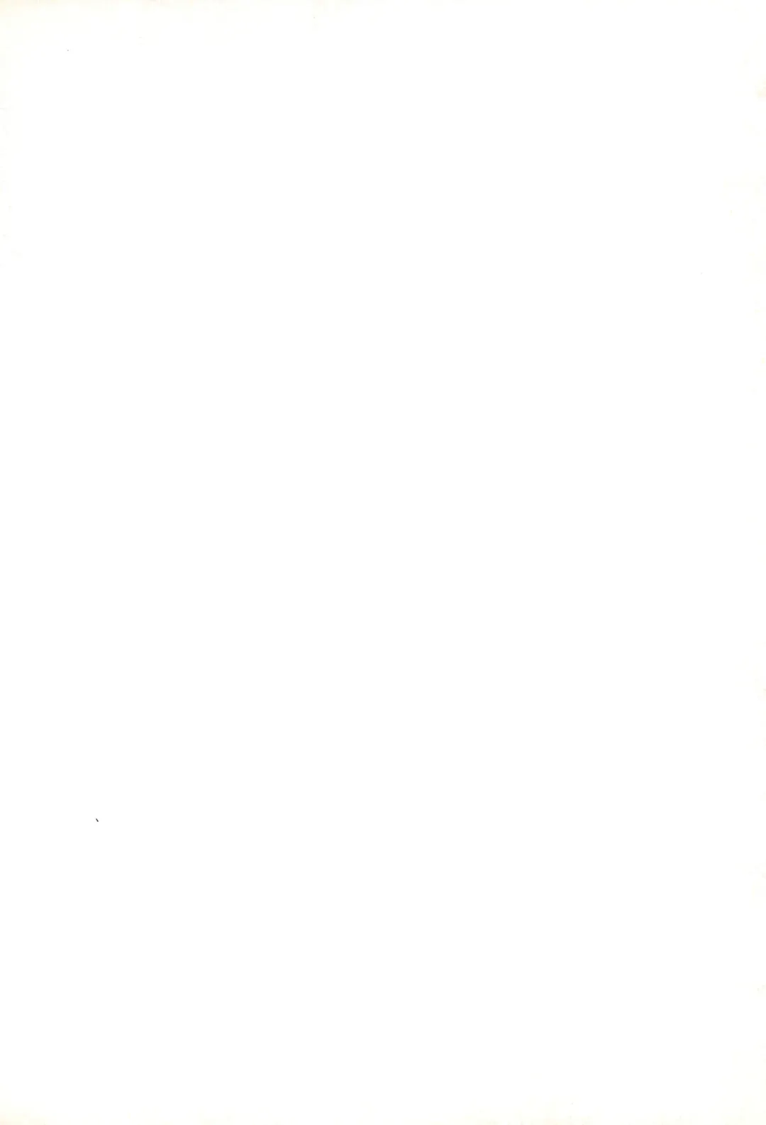 [Fujiwara Hisashi - Rocket Kyoudai] Ojamajo Paradise! Fhentai - Page 2