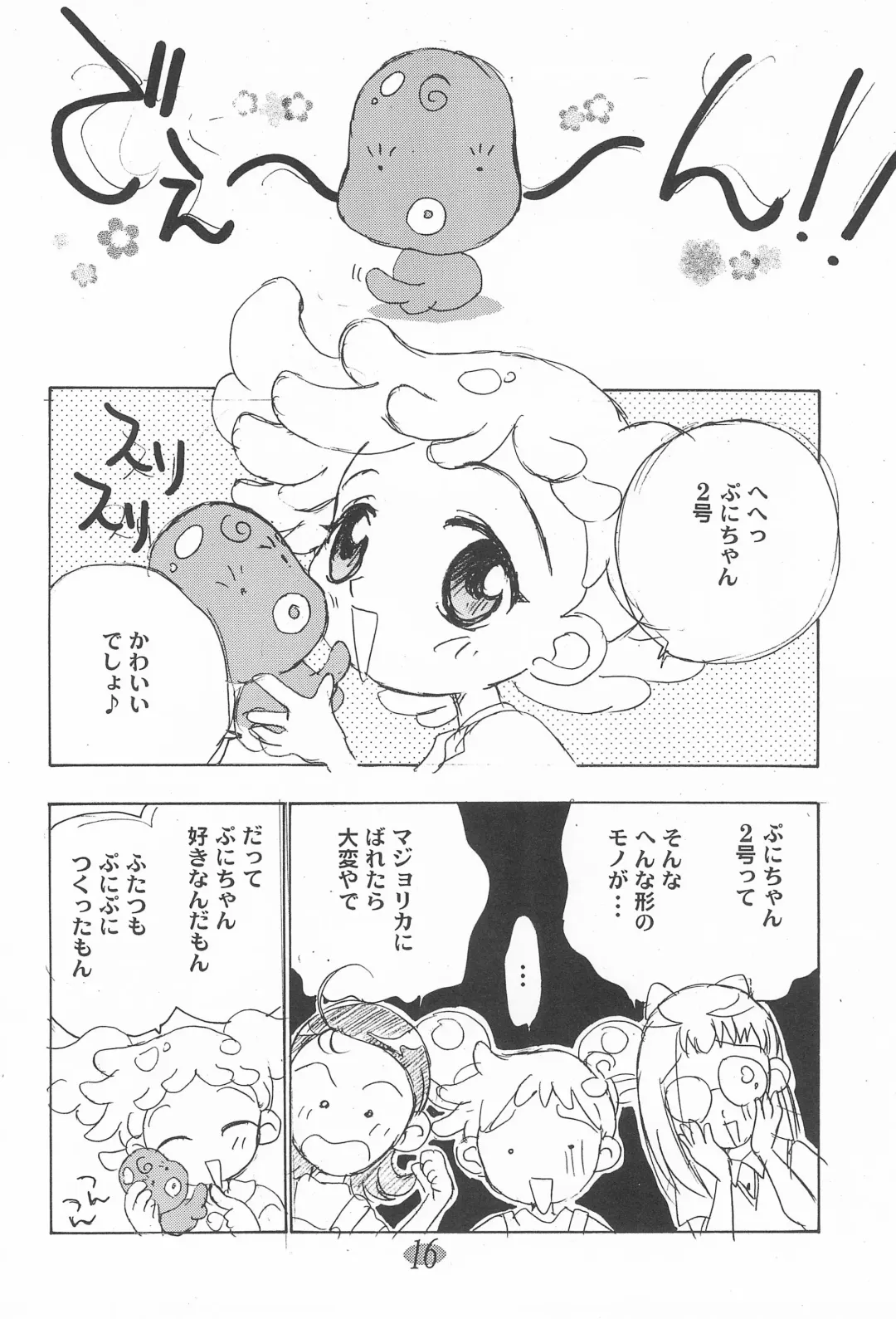 [Fujiwara Hisashi - Rocket Kyoudai] Ojamajo Paradise! Fhentai - Page 20