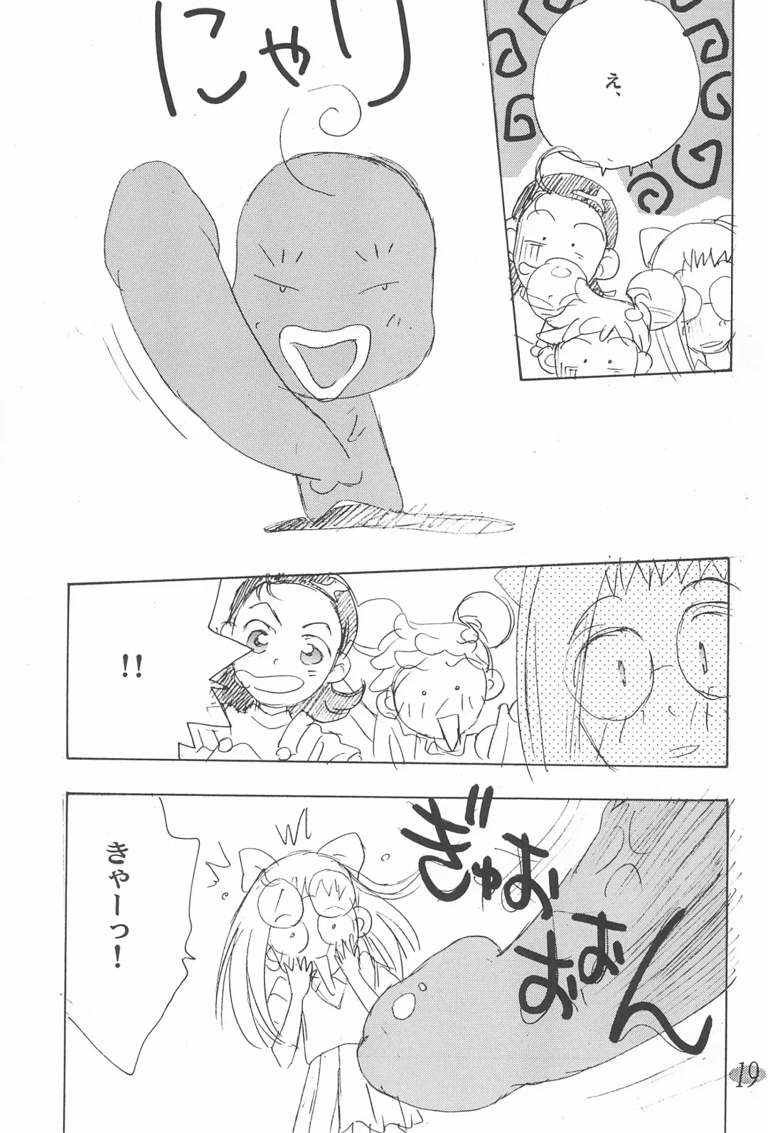 [Fujiwara Hisashi - Rocket Kyoudai] Ojamajo Paradise! Fhentai - Page 23