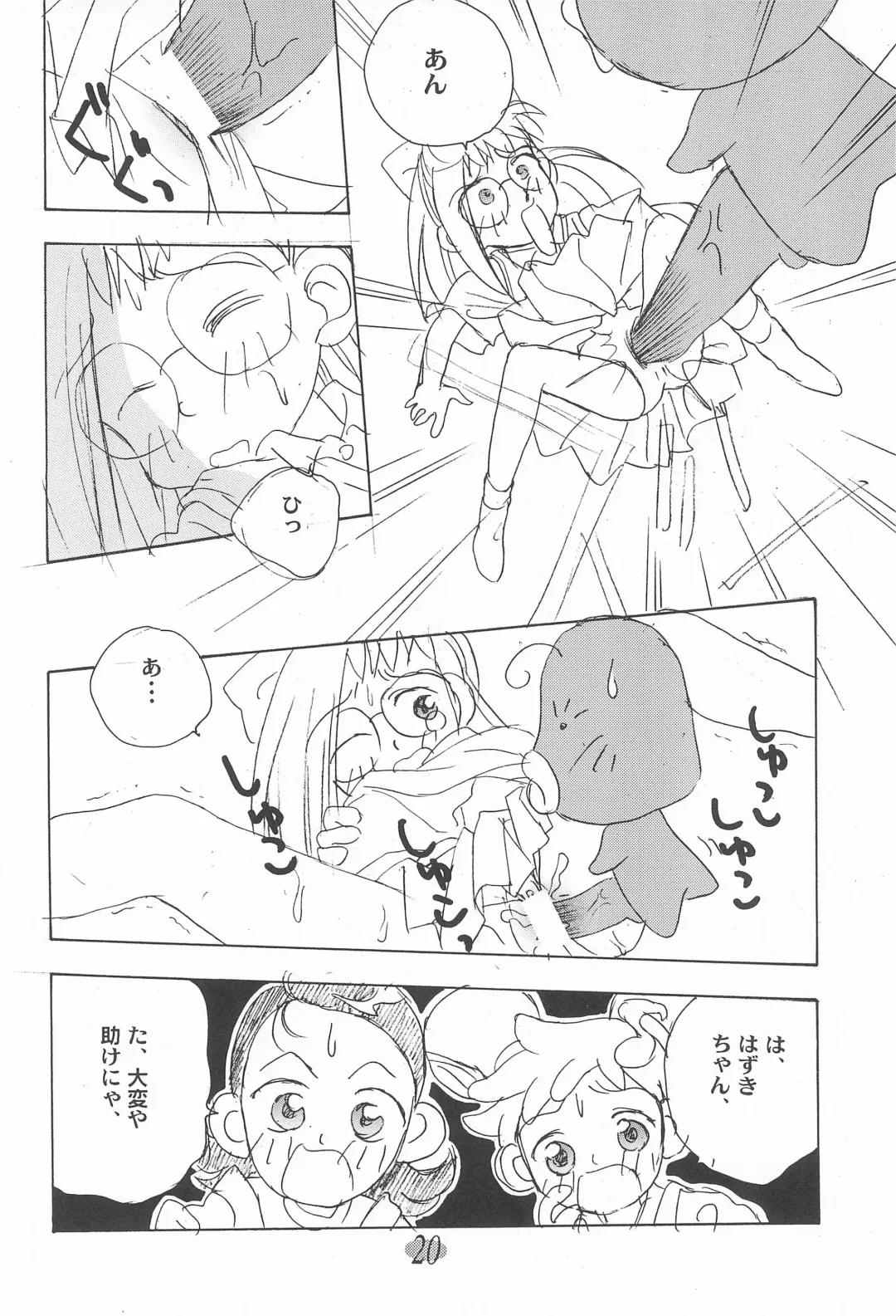 [Fujiwara Hisashi - Rocket Kyoudai] Ojamajo Paradise! Fhentai - Page 24