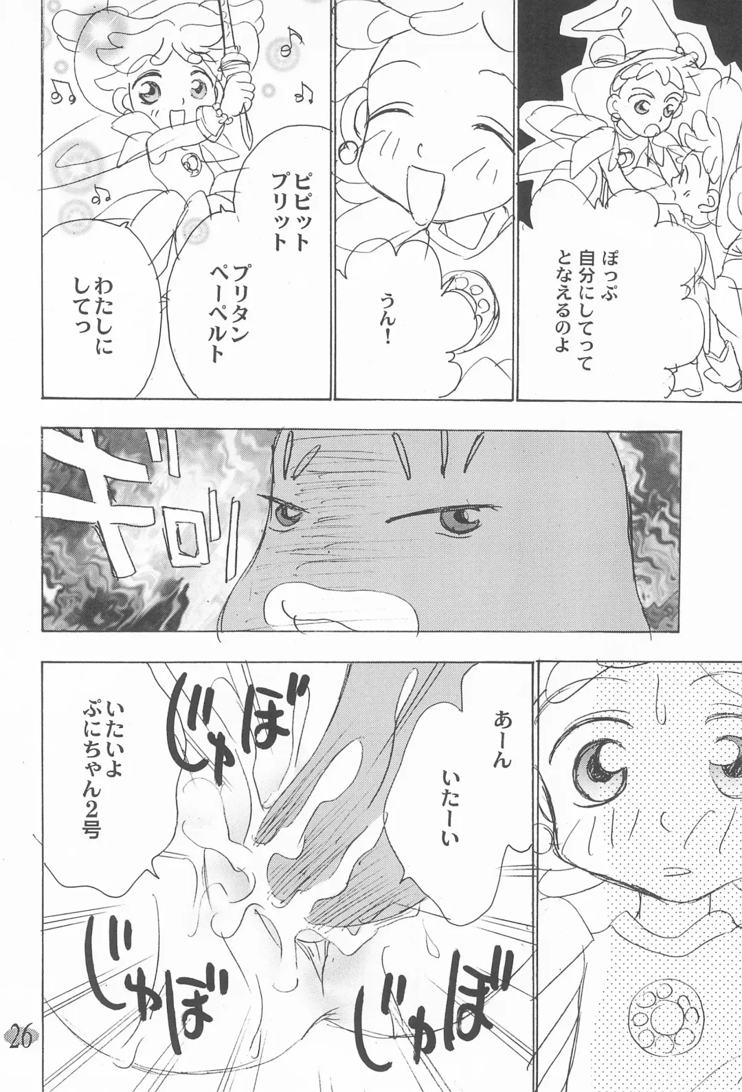 [Fujiwara Hisashi - Rocket Kyoudai] Ojamajo Paradise! Fhentai - Page 30