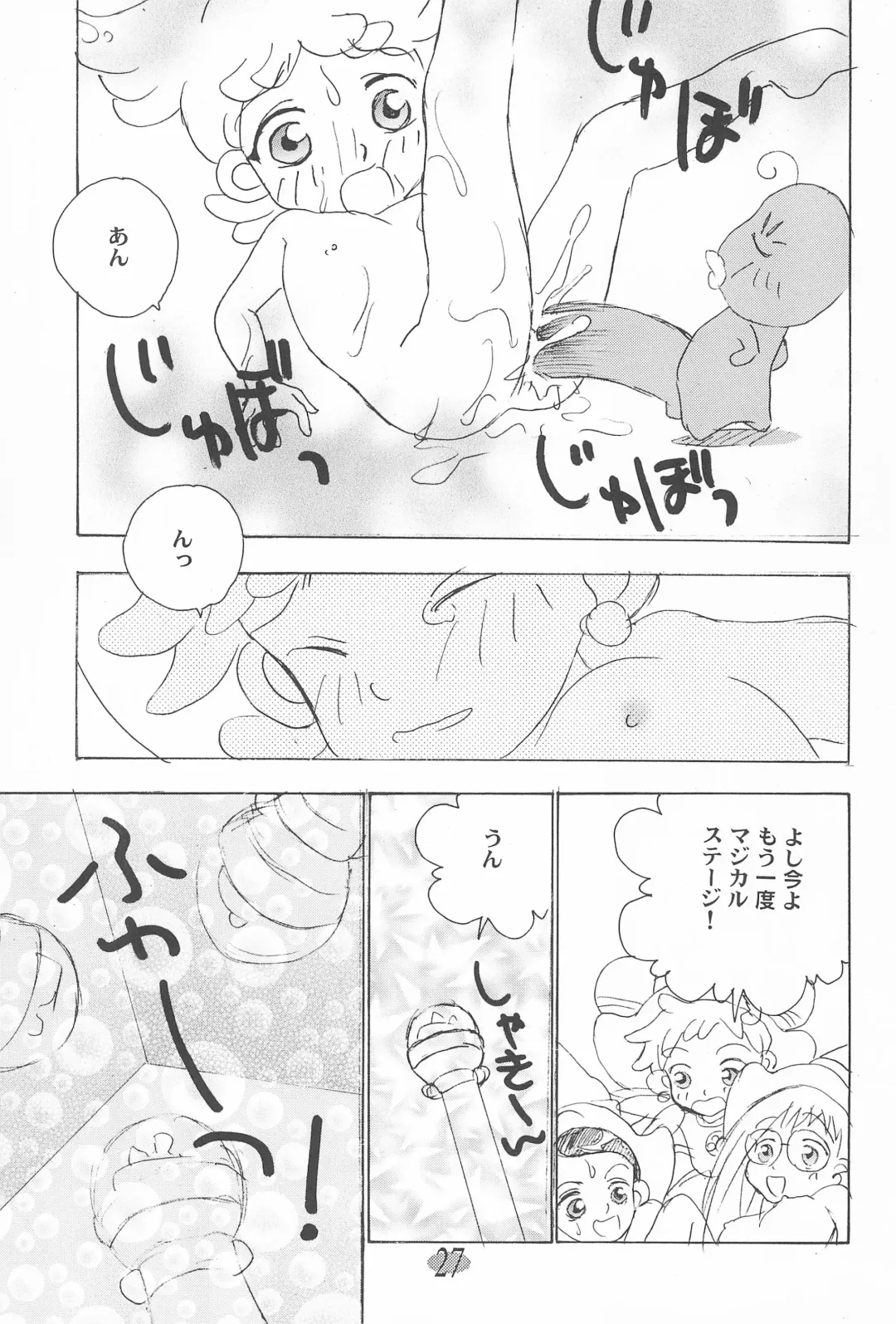 [Fujiwara Hisashi - Rocket Kyoudai] Ojamajo Paradise! Fhentai - Page 31