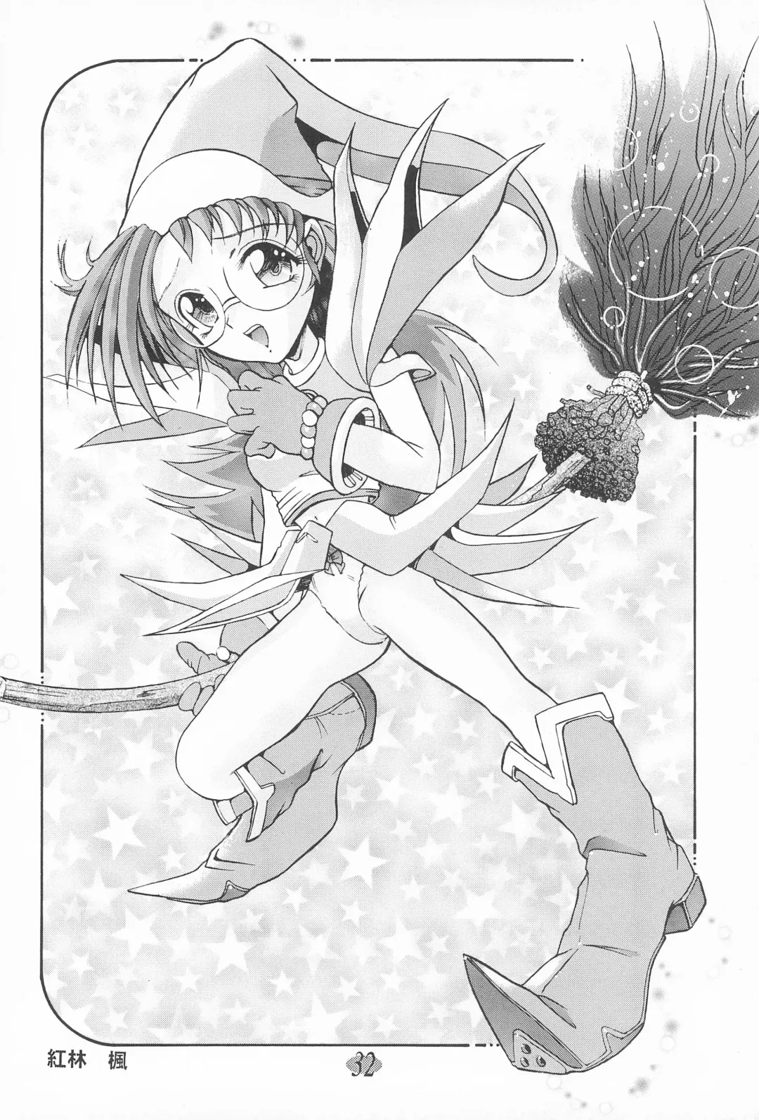 [Fujiwara Hisashi - Rocket Kyoudai] Ojamajo Paradise! Fhentai - Page 36