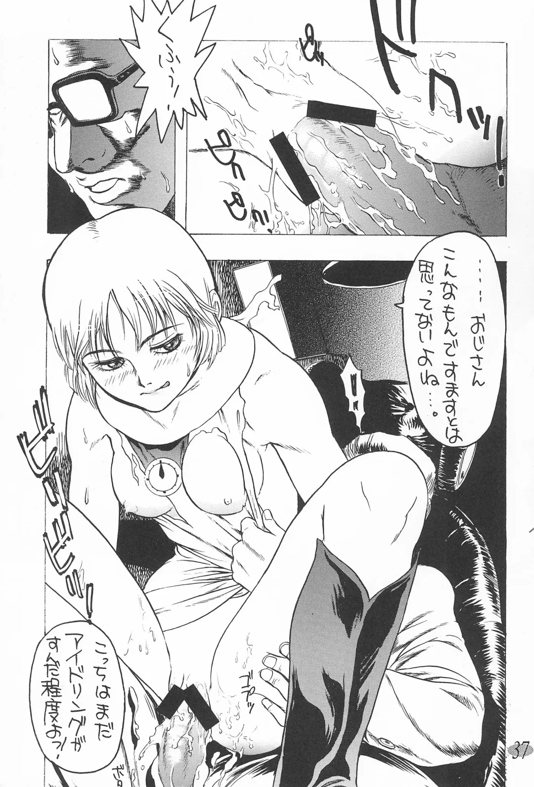 [Fujiwara Hisashi - Rocket Kyoudai] Ojamajo Paradise! Fhentai - Page 41