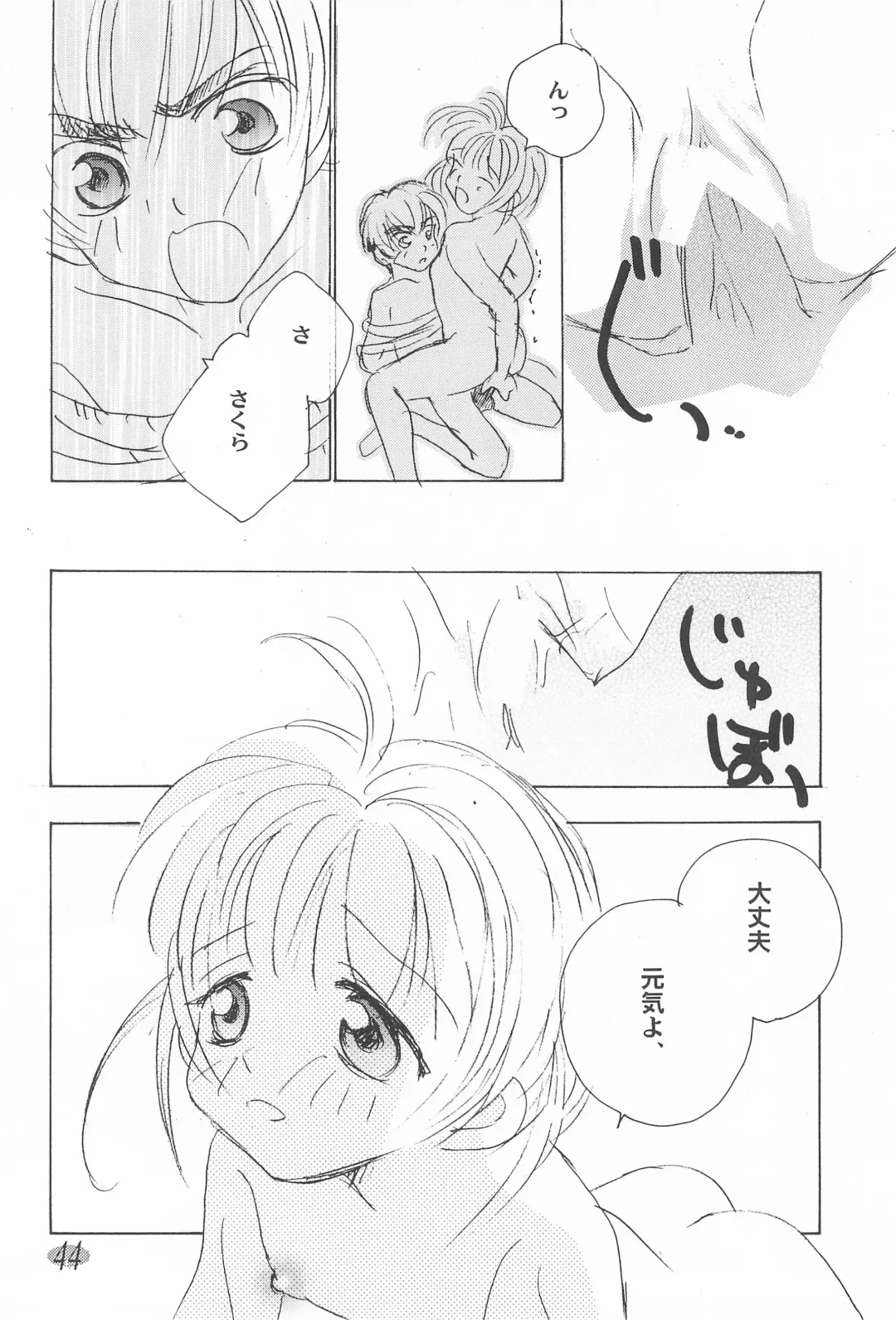 [Fujiwara Hisashi - Rocket Kyoudai] Ojamajo Paradise! Fhentai - Page 48