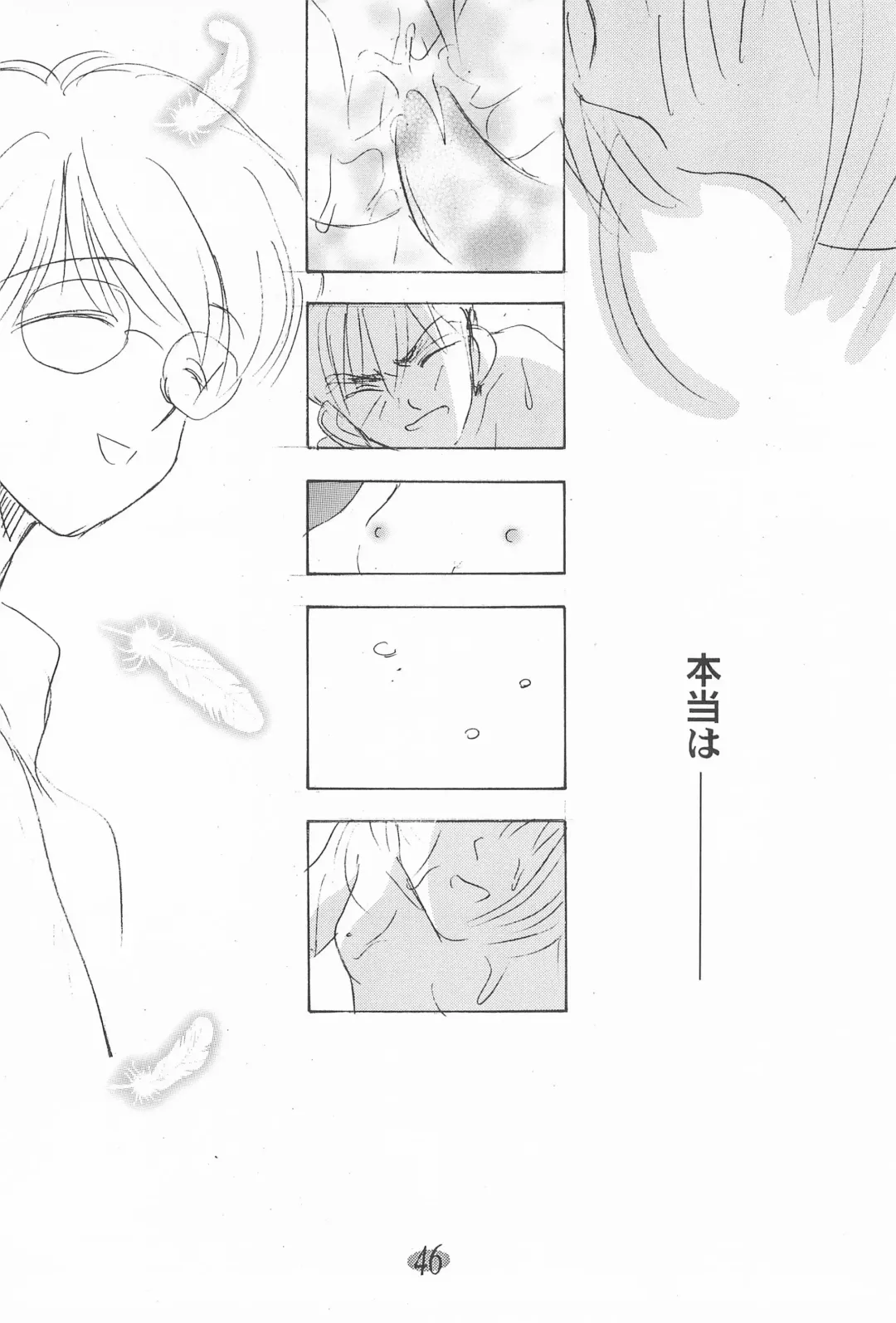 [Fujiwara Hisashi - Rocket Kyoudai] Ojamajo Paradise! Fhentai - Page 50