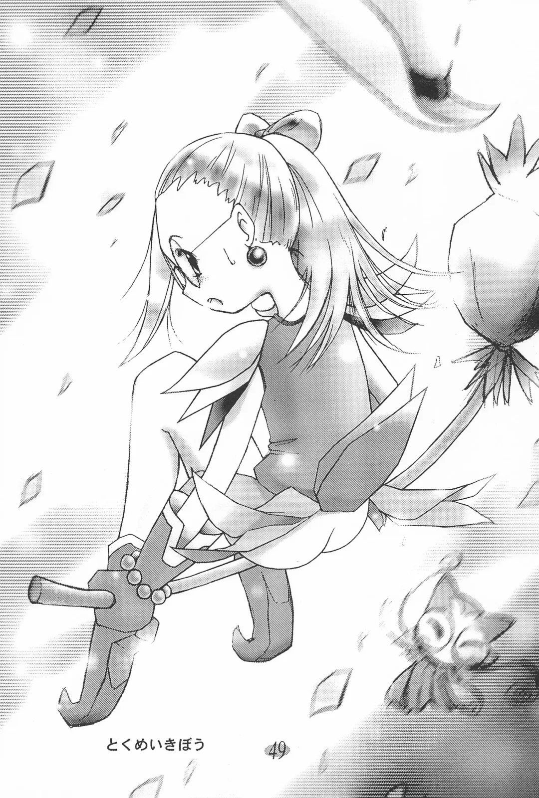 [Fujiwara Hisashi - Rocket Kyoudai] Ojamajo Paradise! Fhentai - Page 53