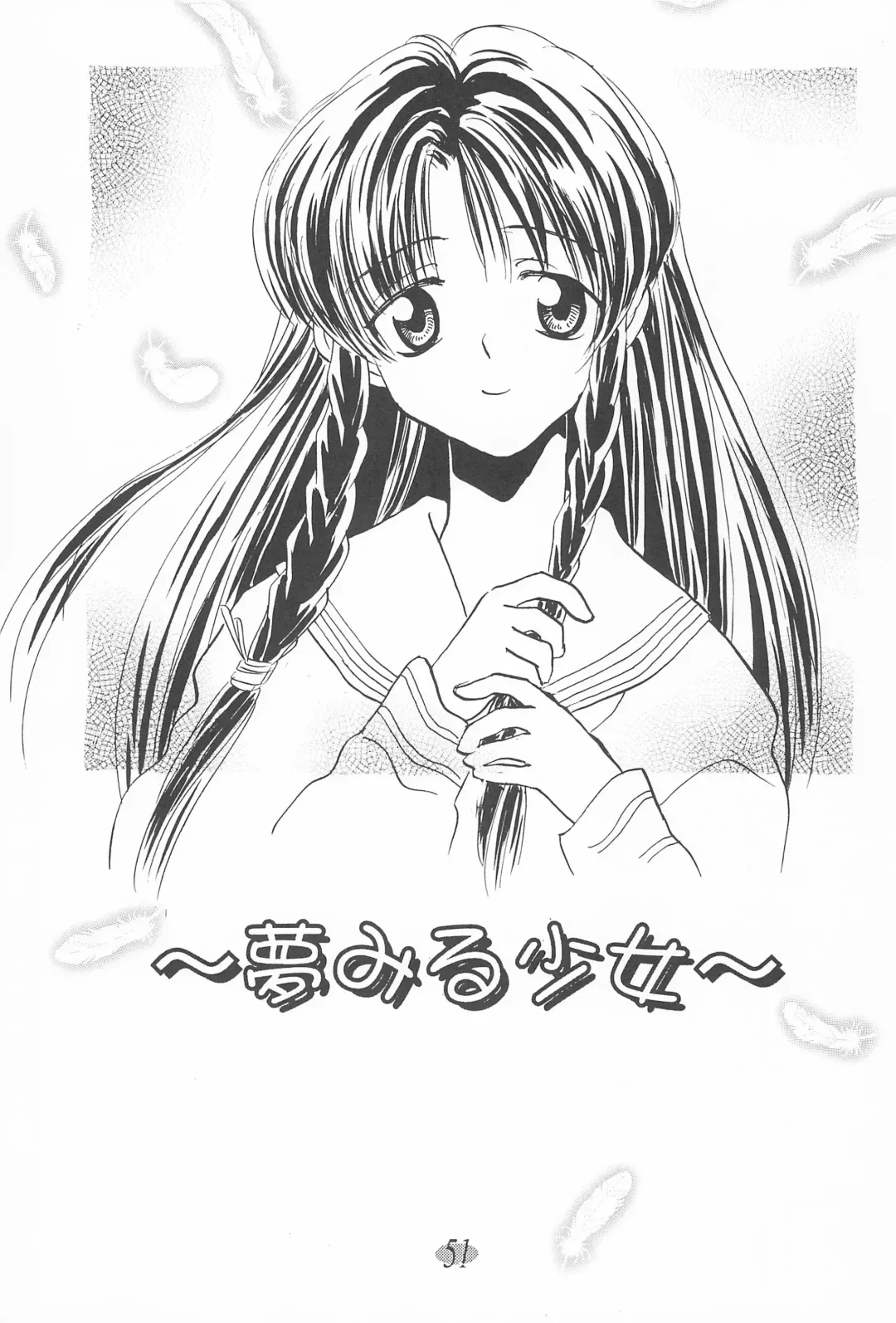 [Fujiwara Hisashi - Rocket Kyoudai] Ojamajo Paradise! Fhentai - Page 55