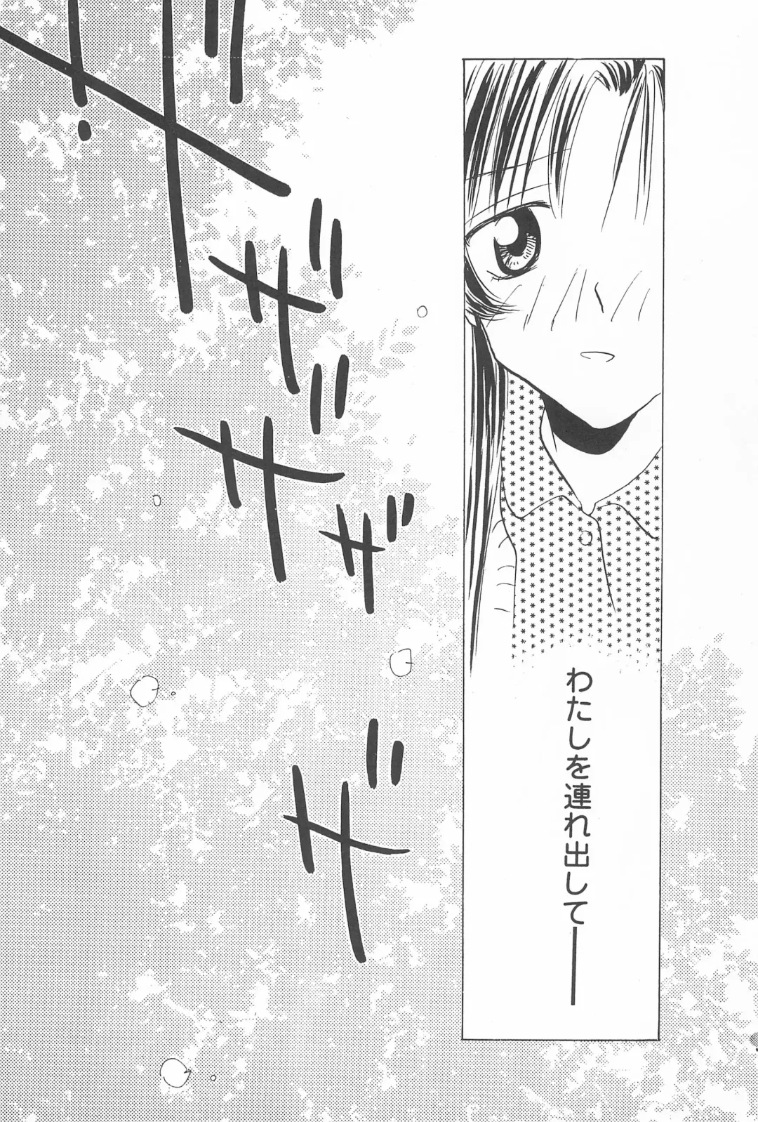 [Fujiwara Hisashi - Rocket Kyoudai] Ojamajo Paradise! Fhentai - Page 57