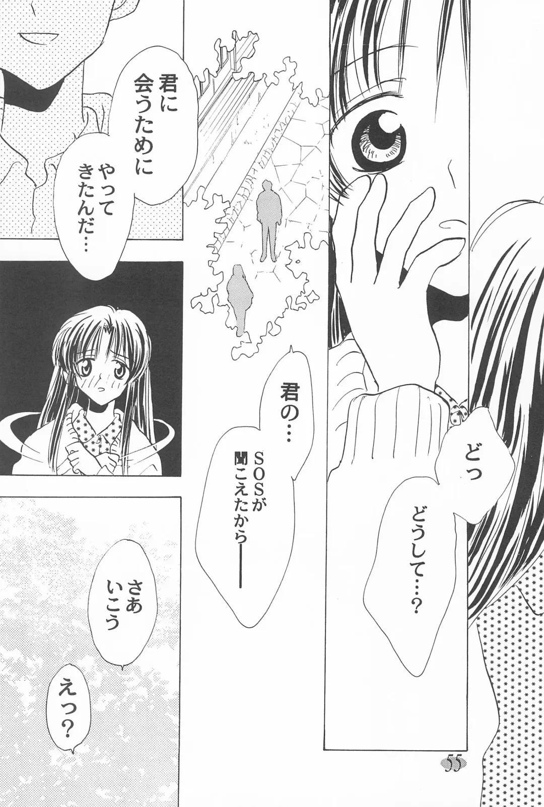 [Fujiwara Hisashi - Rocket Kyoudai] Ojamajo Paradise! Fhentai - Page 59