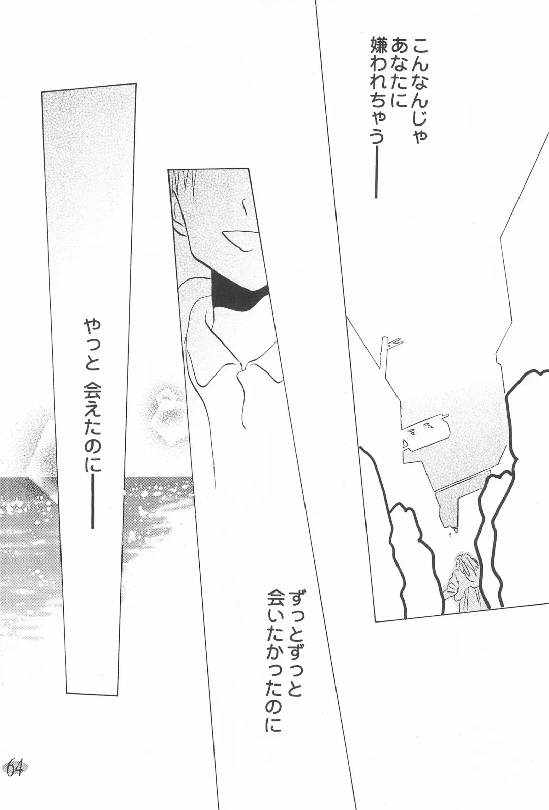 [Fujiwara Hisashi - Rocket Kyoudai] Ojamajo Paradise! Fhentai - Page 68