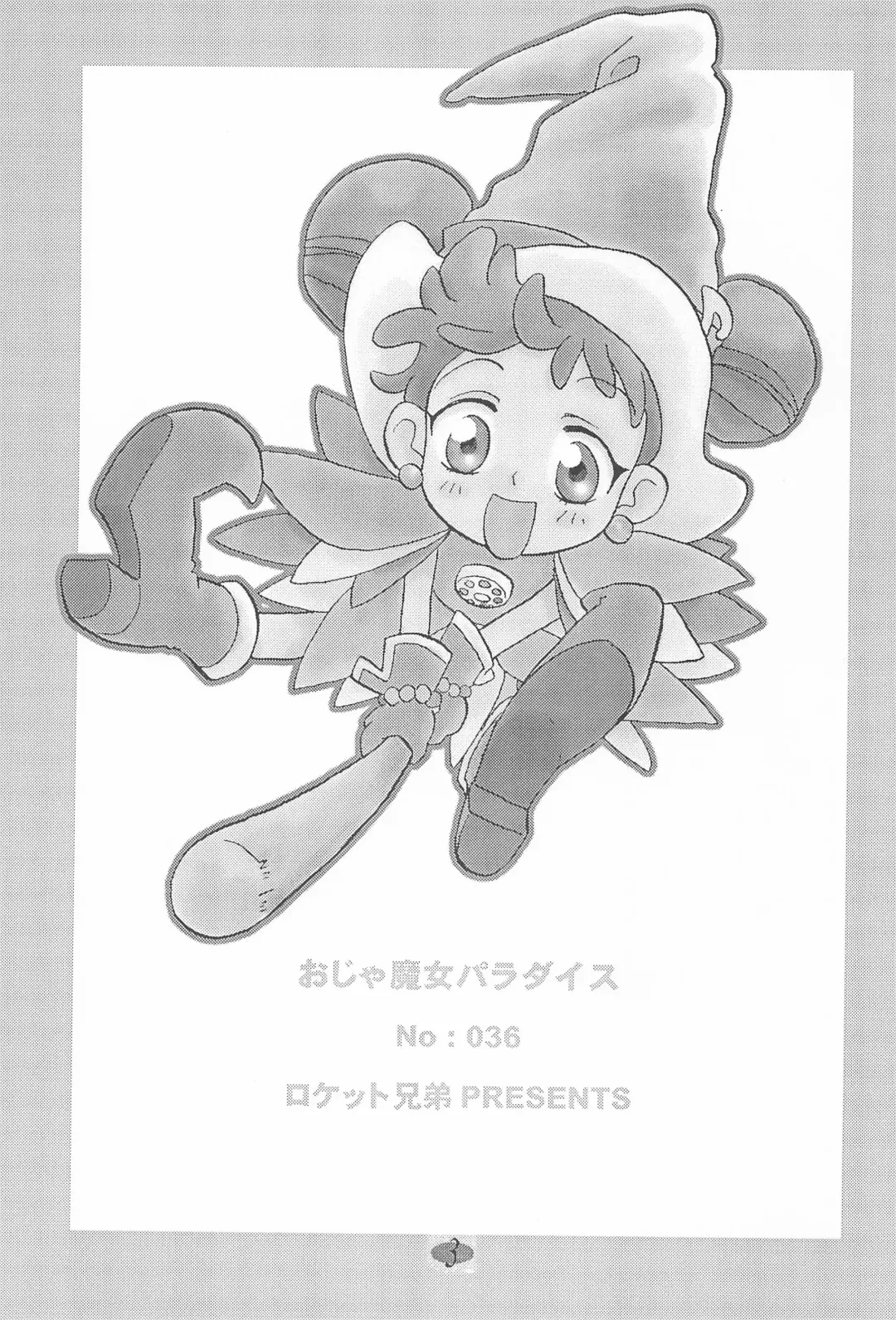 [Fujiwara Hisashi - Rocket Kyoudai] Ojamajo Paradise! Fhentai - Page 7