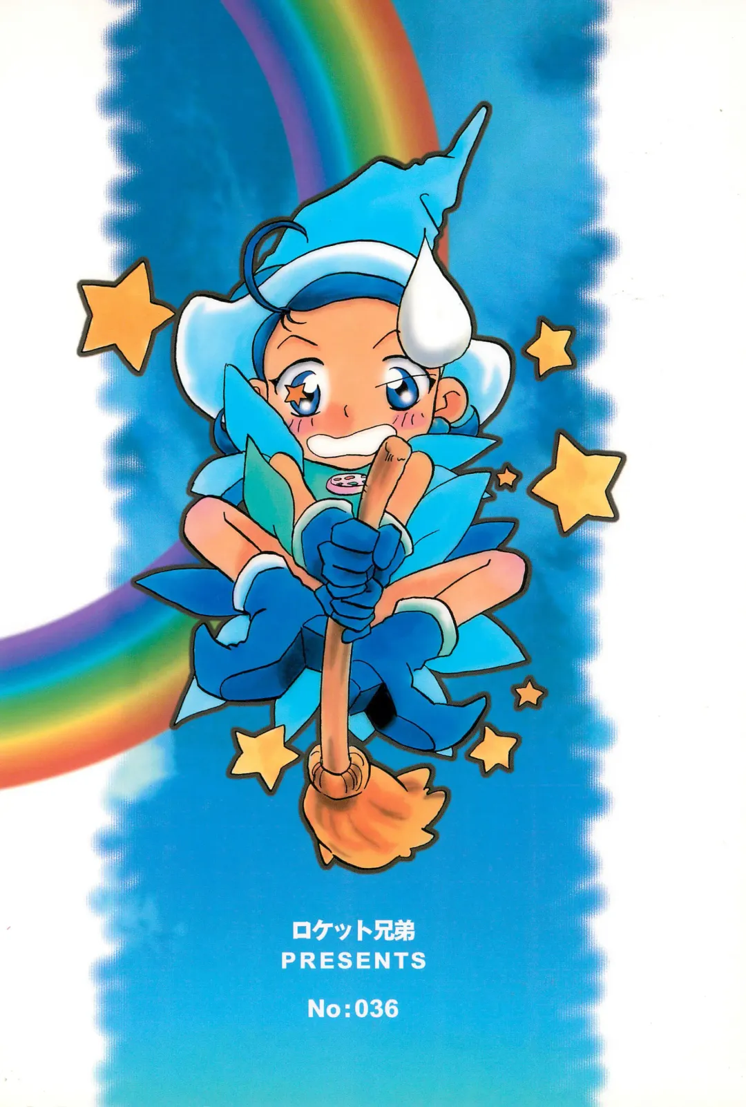 [Fujiwara Hisashi - Rocket Kyoudai] Ojamajo Paradise! Fhentai - Page 88