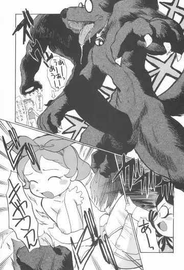 [Fujiwara Hisashi - Rocket Kyoudai] Ojamajo Paradise! Fhentai - Page 13