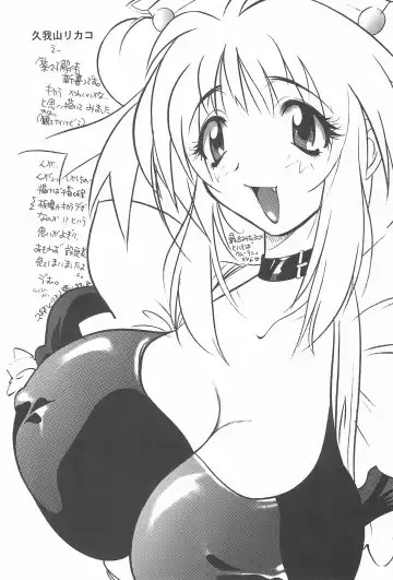 [Fujiwara Hisashi - Rocket Kyoudai] Ojamajo Paradise! Fhentai - Page 15