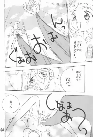 [Fujiwara Hisashi - Rocket Kyoudai] Ojamajo Paradise! Fhentai - Page 28