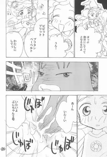 [Fujiwara Hisashi - Rocket Kyoudai] Ojamajo Paradise! Fhentai - Page 30