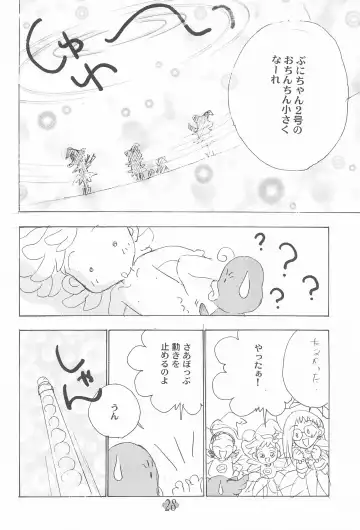 [Fujiwara Hisashi - Rocket Kyoudai] Ojamajo Paradise! Fhentai - Page 32