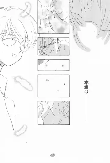 [Fujiwara Hisashi - Rocket Kyoudai] Ojamajo Paradise! Fhentai - Page 50