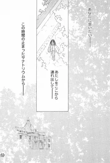 [Fujiwara Hisashi - Rocket Kyoudai] Ojamajo Paradise! Fhentai - Page 56