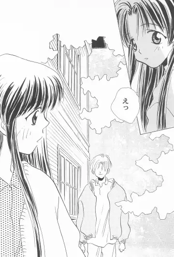 [Fujiwara Hisashi - Rocket Kyoudai] Ojamajo Paradise! Fhentai - Page 58