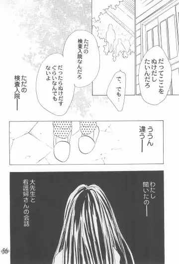 [Fujiwara Hisashi - Rocket Kyoudai] Ojamajo Paradise! Fhentai - Page 60