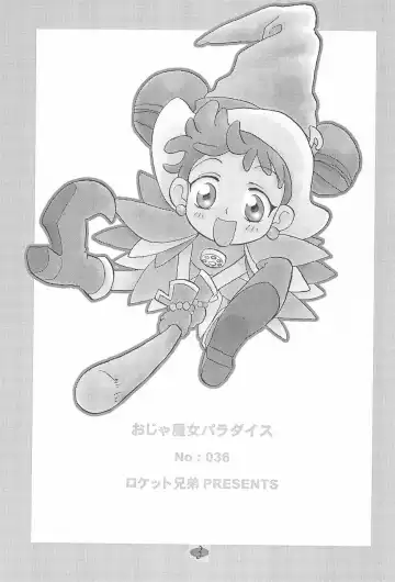 [Fujiwara Hisashi - Rocket Kyoudai] Ojamajo Paradise! Fhentai - Page 7