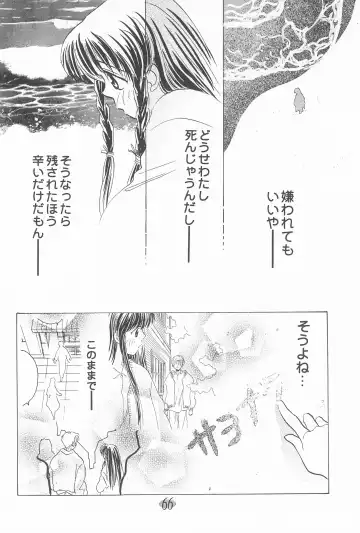 [Fujiwara Hisashi - Rocket Kyoudai] Ojamajo Paradise! Fhentai - Page 70