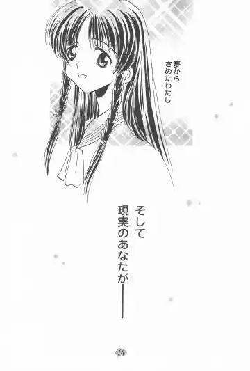 [Fujiwara Hisashi - Rocket Kyoudai] Ojamajo Paradise! Fhentai - Page 78