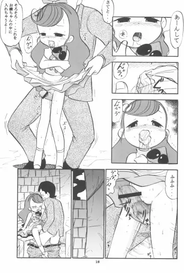 [Deep Purple 72] Suu no Naisho!! -The secret of Su- Fhentai - Page 19